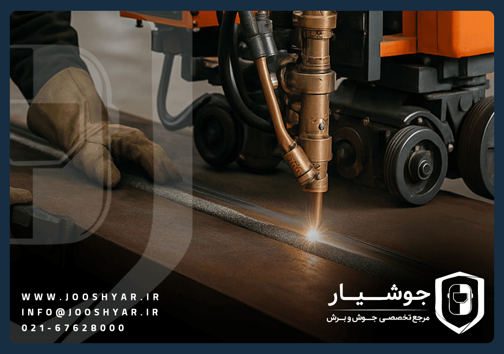 دستورالعمل و متغیرهای جوشکاری زیرپودری