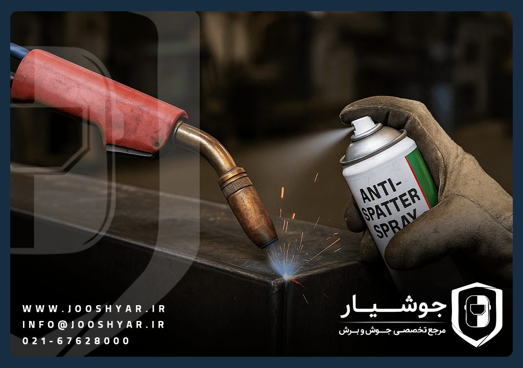 آنتی اسپاتر یا ضد جرقه