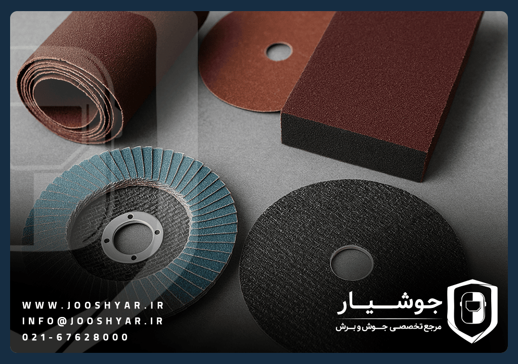 انتخاب صحیح سنباده مناسب برای کار