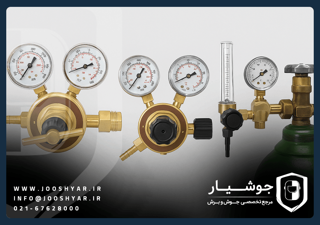 انواع رگلاتور
