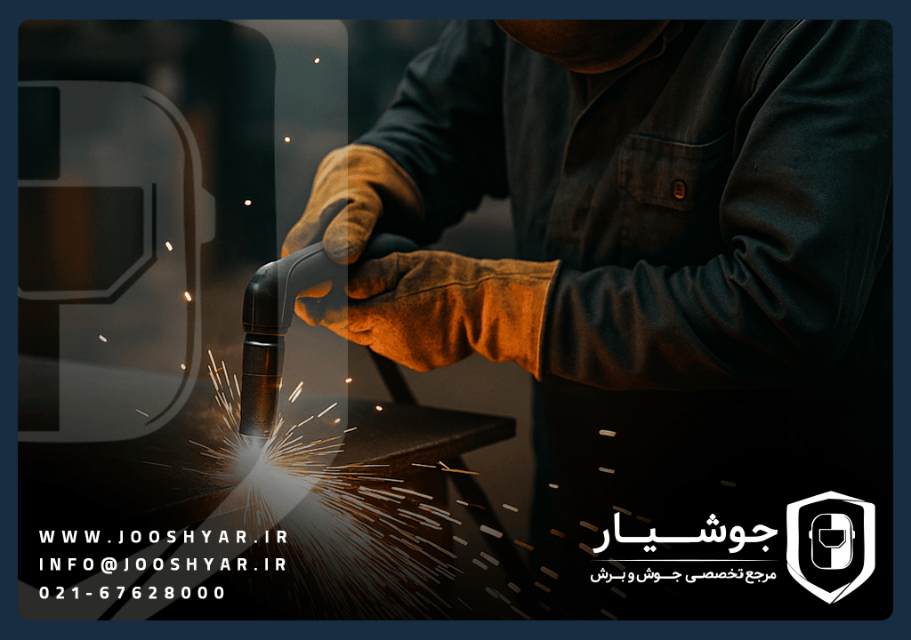 برشکاری پلاسما چیست