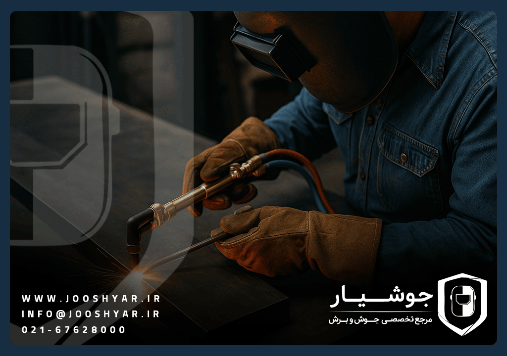 جوشکاری اکسی گاز