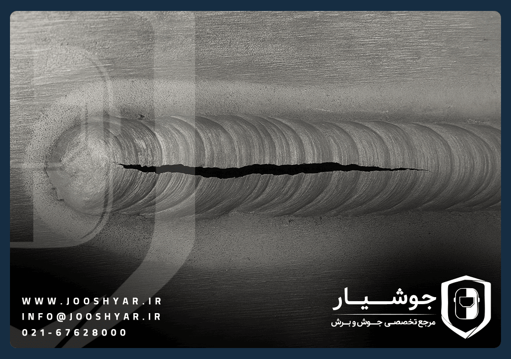 ترک جوشکاری