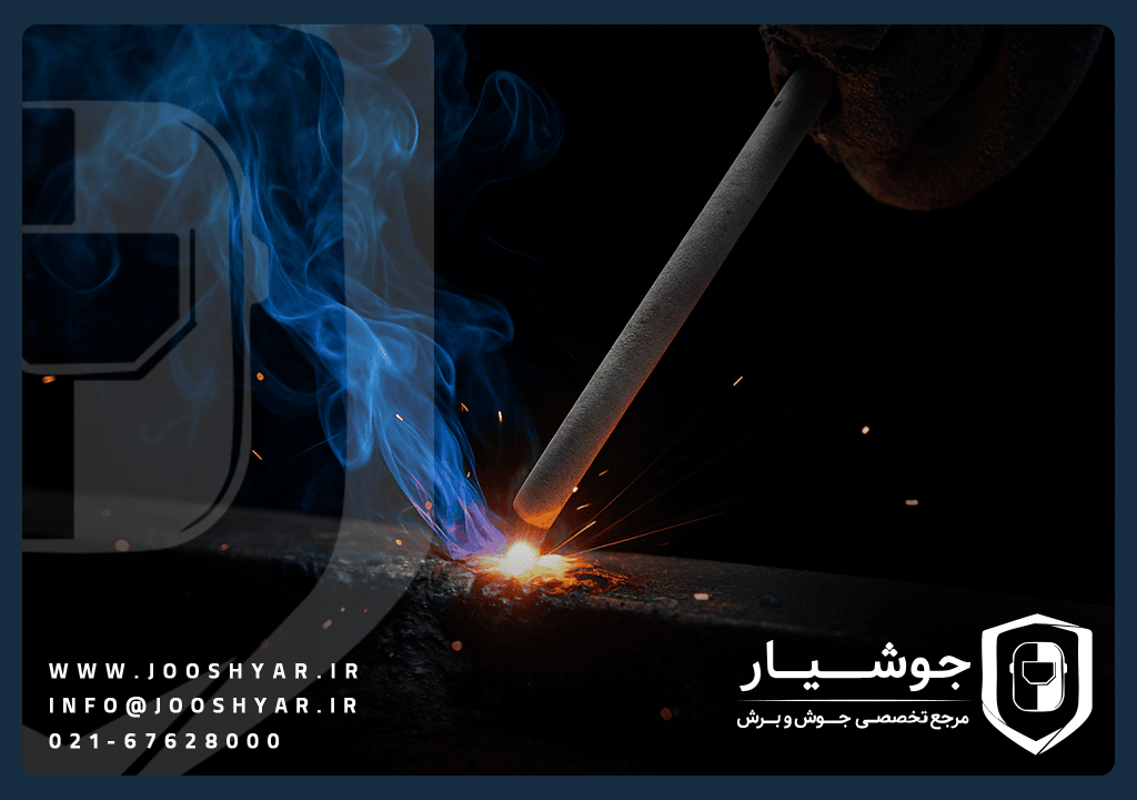 جوشکاری قوس الکتریکی چیست؟