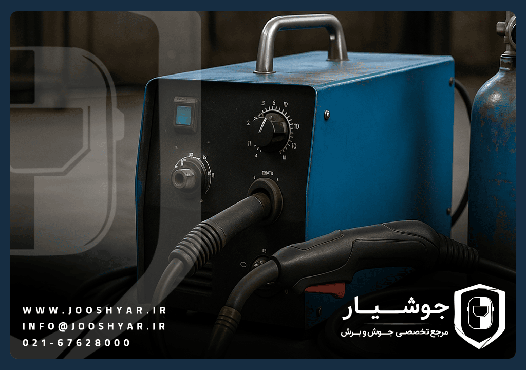 نکات مهم برای انتخاب دستگاه جوش CO2