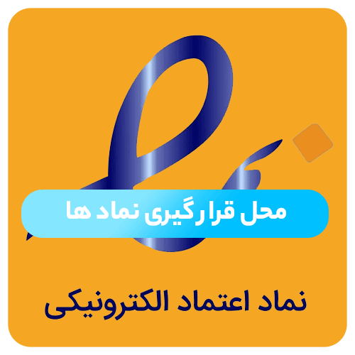 enamad