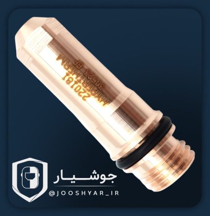 الکترود 130A پلاسما 220181 هایپرترم