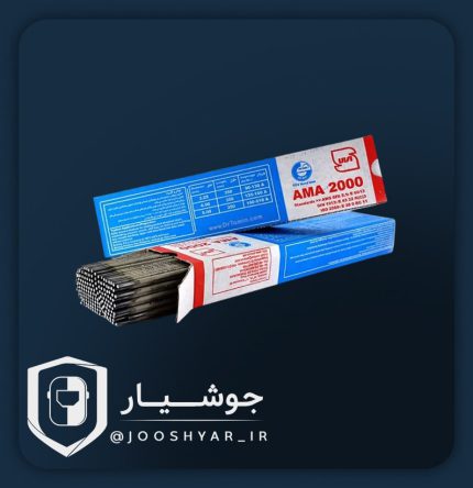 الکترود E 6018 آما