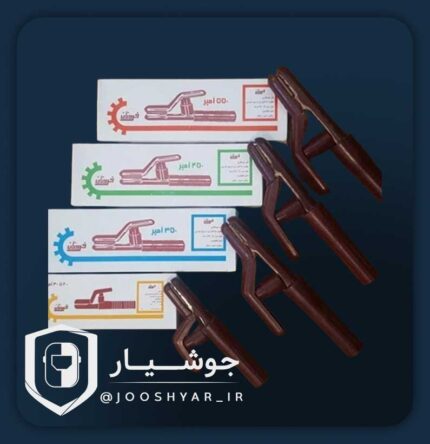 انبر جوش فروزان