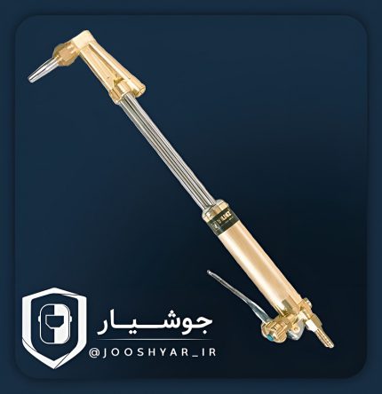 سرپیک برش 4543 ایلدیز ترکیه