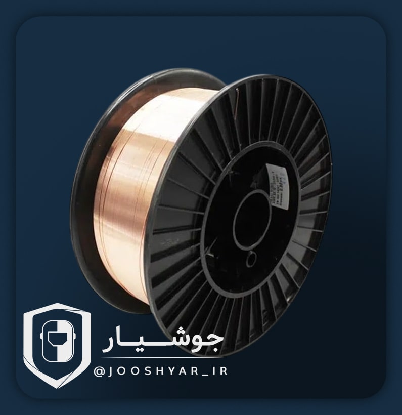 سیم جوش ER 70S – 3 آما
