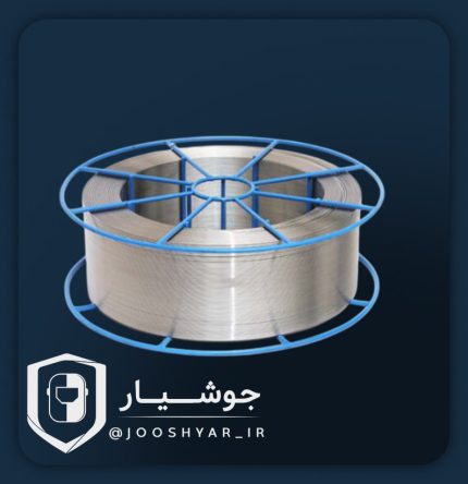 سیم جوش316 آما