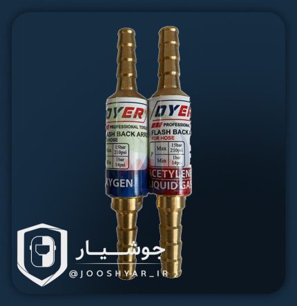 فلاشبک بین شیلنگ Dyer