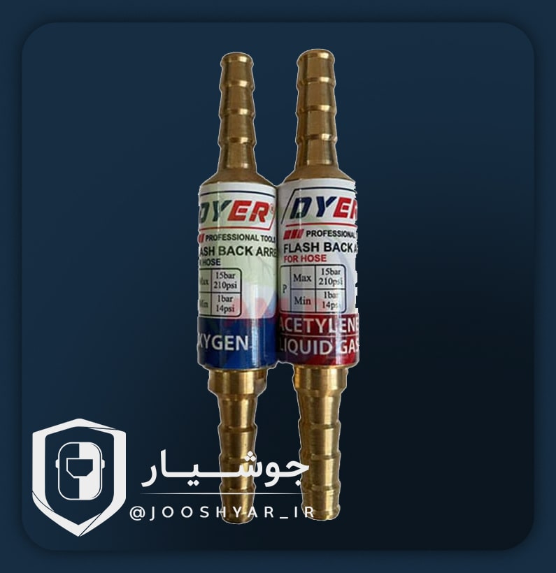 فلاشبک بین شیلنگ Dyer