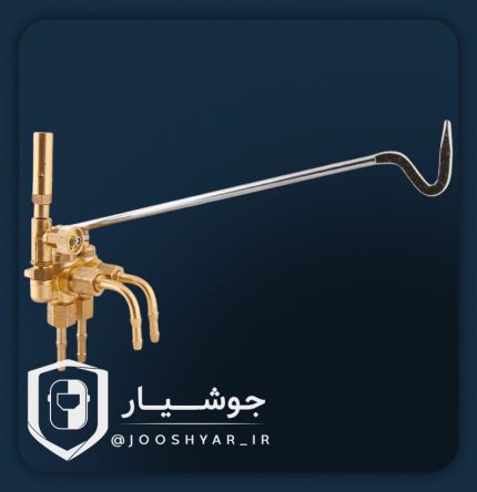 قطع کن گاز ایلدیز ترکیه
