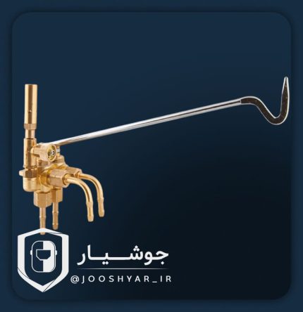 قطع کن گاز ایلدیز ترکیه