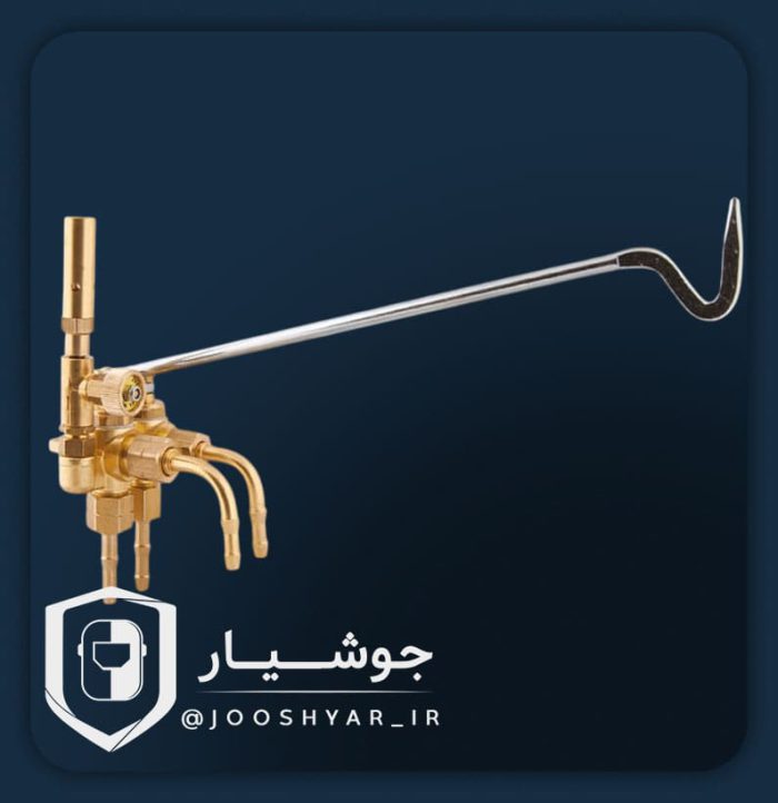 قطع کن گاز ایلدیز ترکیه
