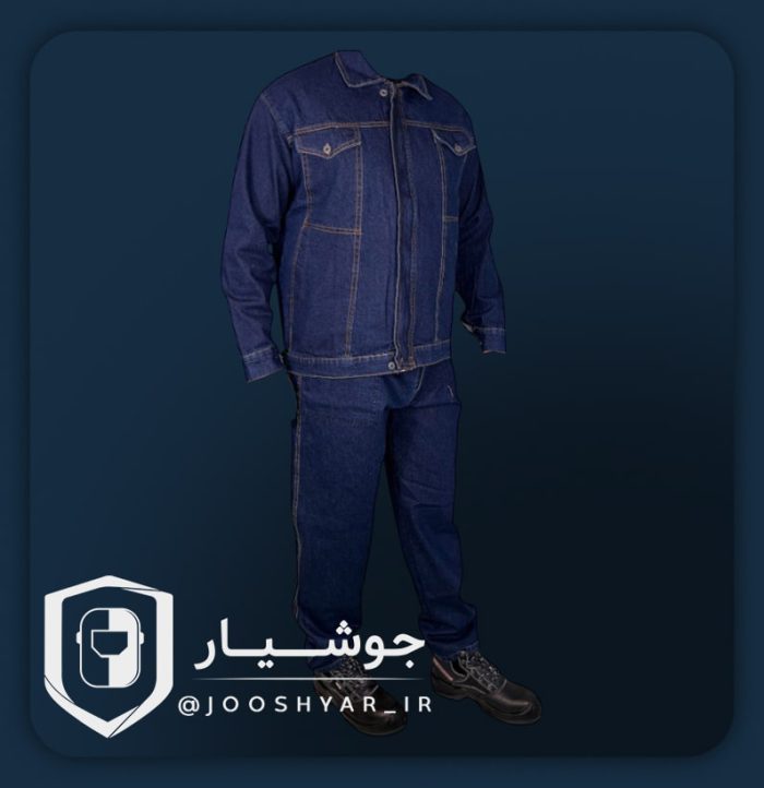 لباس کار جین