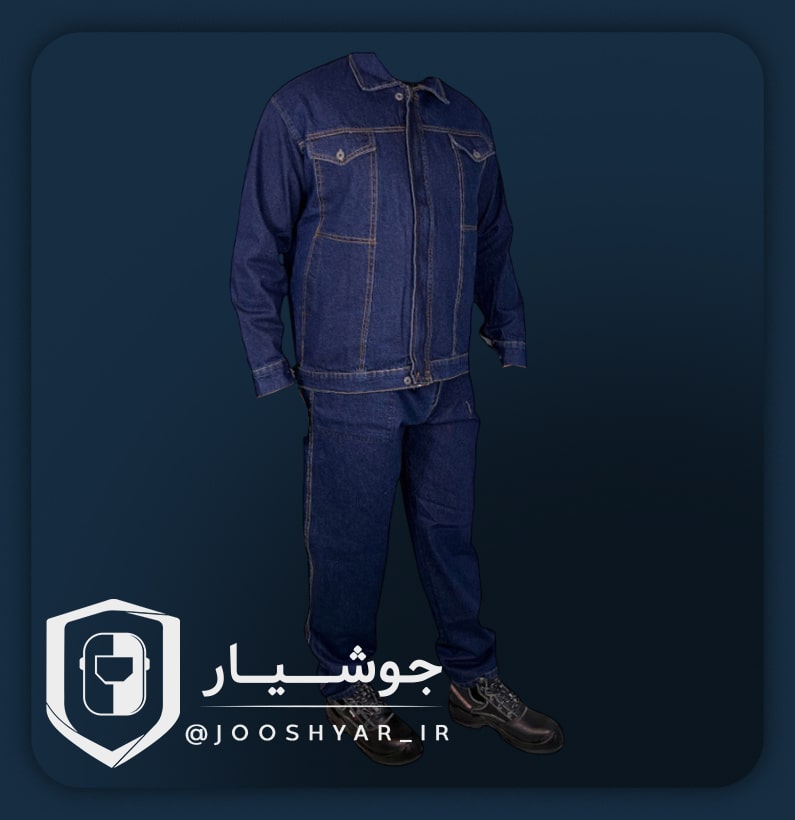 لباس کار جین