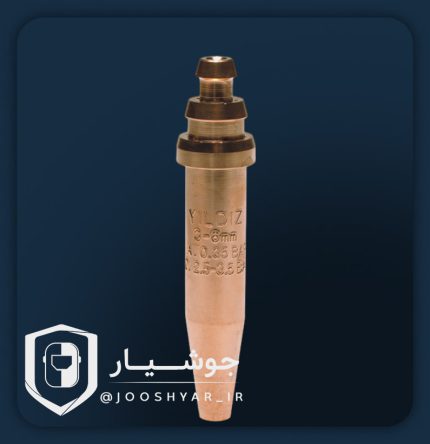 نازل برش استیلنی ایلدیز ترکیه