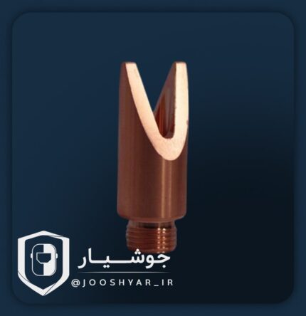 نازل دستگاه جوش لیزری HANWEI