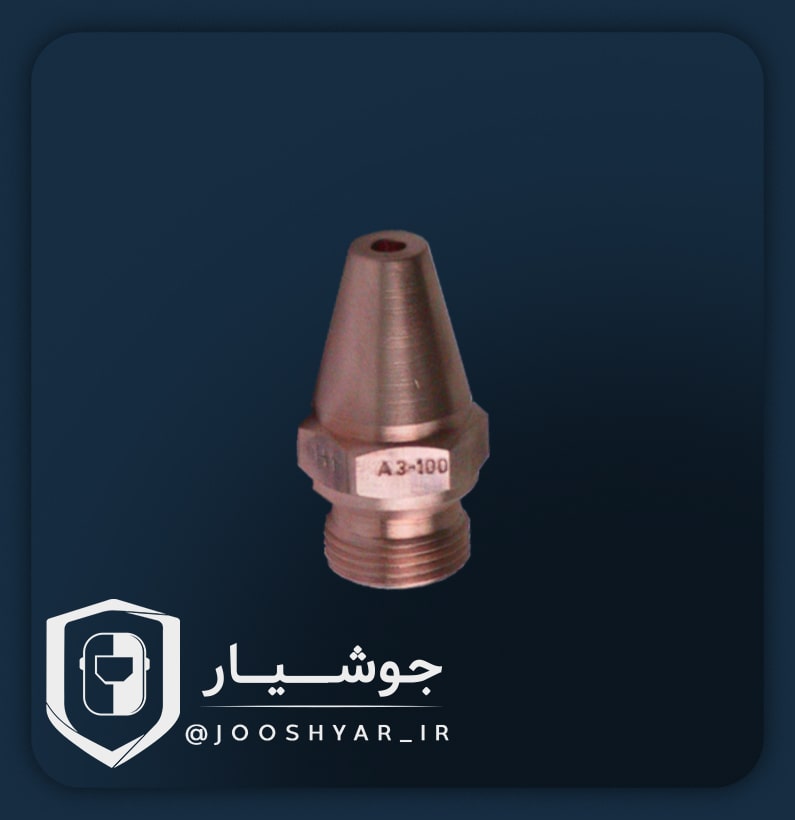 نازل برش دستی زینسر آلمان