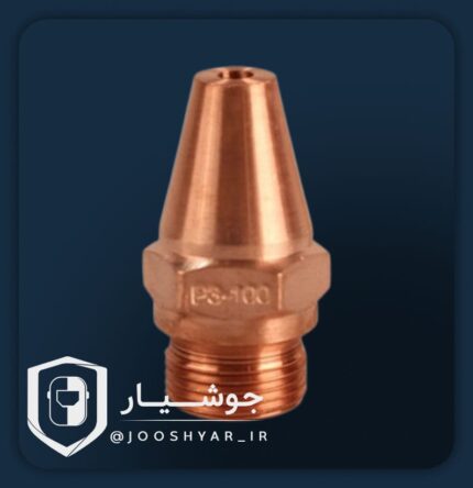 کلاهک برش دستی زینسر آلمان