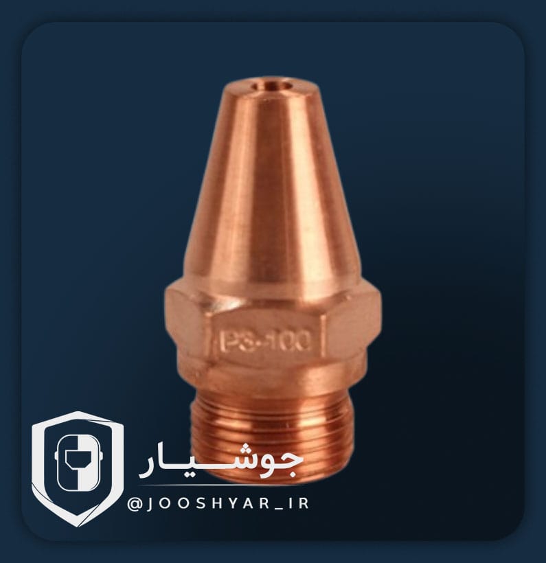 کلاهک برش دستی زینسر آلمان