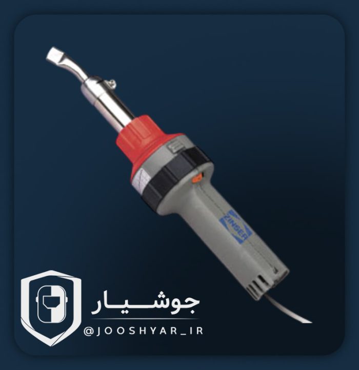 سشوار صنعتی زینسر آلمان