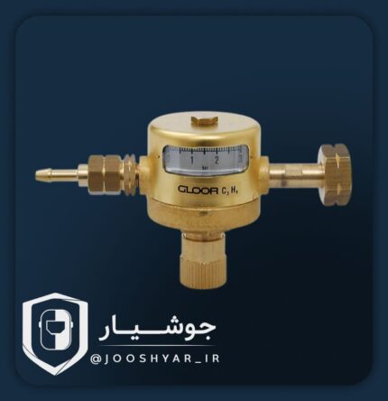 رگلاتور مدل 6200 گلور