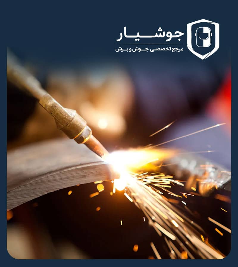 برشکاری هواگاز