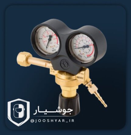رگلاتور AR/CO2 مکسی