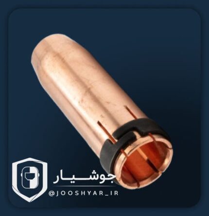 شعله پوش تورچ MB501