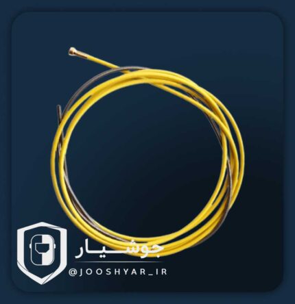 فنر زرد
