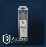 تنگستن 4 فیروزه ای دلتا