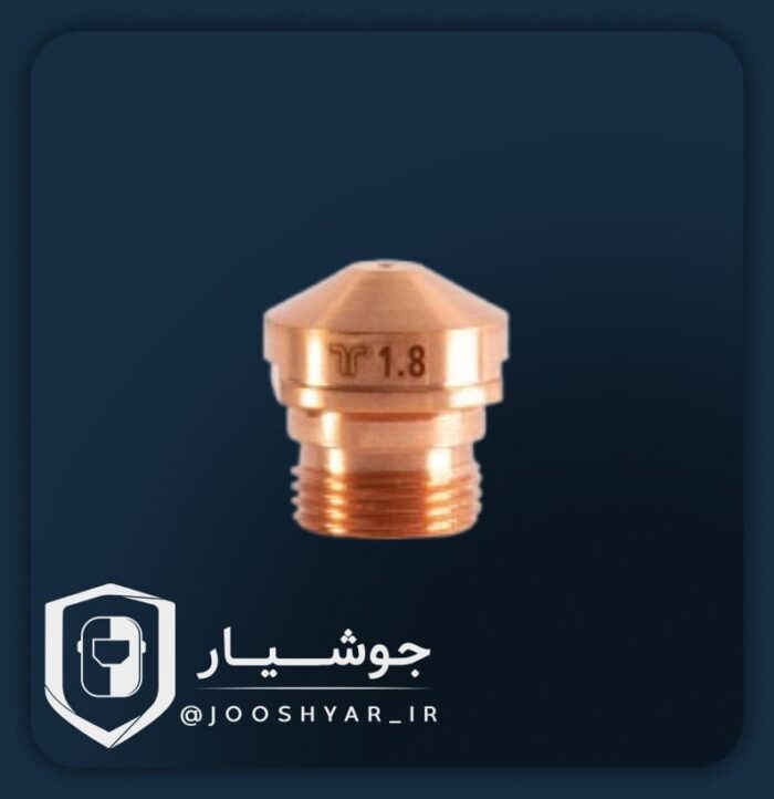 نازل برشکاری سایز 1.8 پلاسما CP200 ترموکات