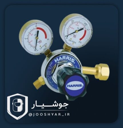 رگلاتور 825 هریس