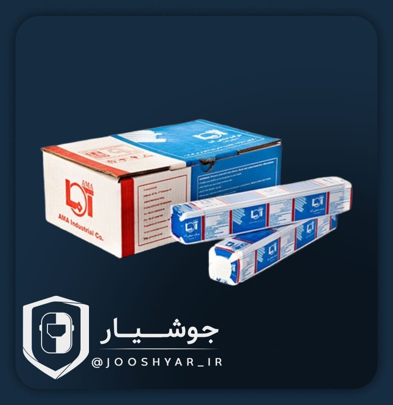 الکترود آما E6013