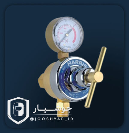 رگلاتور دبی بالا هریس