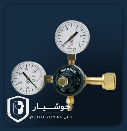 رگلاتور CO2 خوراکی هریس