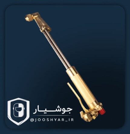 سرپیک برش بوتانی مستر چین