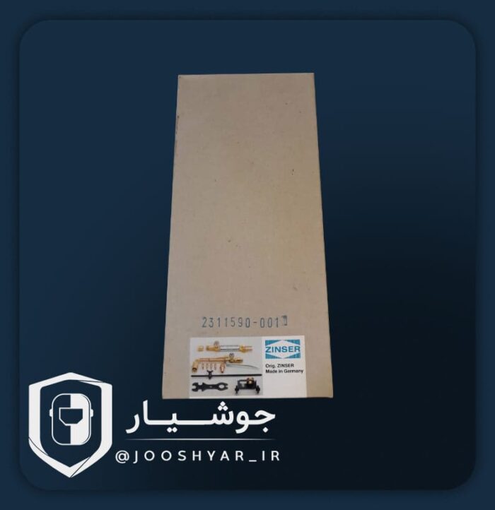 سرپیک برش زینسر آلمان