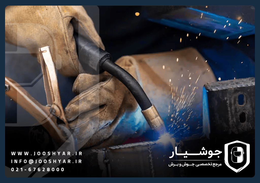 تجهیزات مورد نیاز در جوشکاری میگ