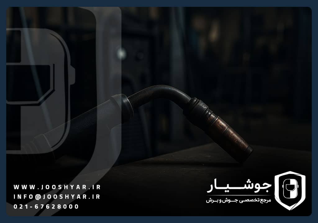 نگهداری تورچ جوشکاری