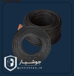 کابل جوشکاری سپهر جوش