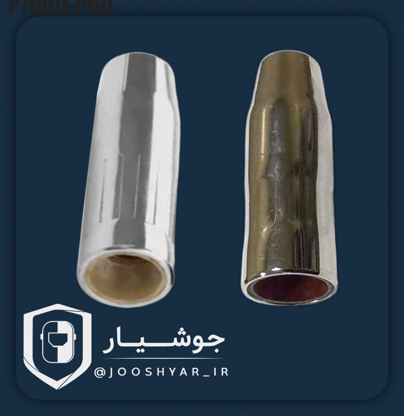 شعله پوش مکسی 4000