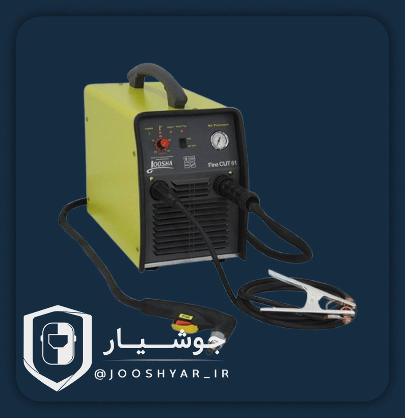 دستگاه برشکاری PLASMA FINE CUT 61 هواخنک