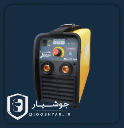 دستگاه جوش MINI-EL203