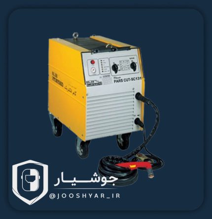دستگاه برشکاری PLASMA PARS CUT SC-131 آبخنک