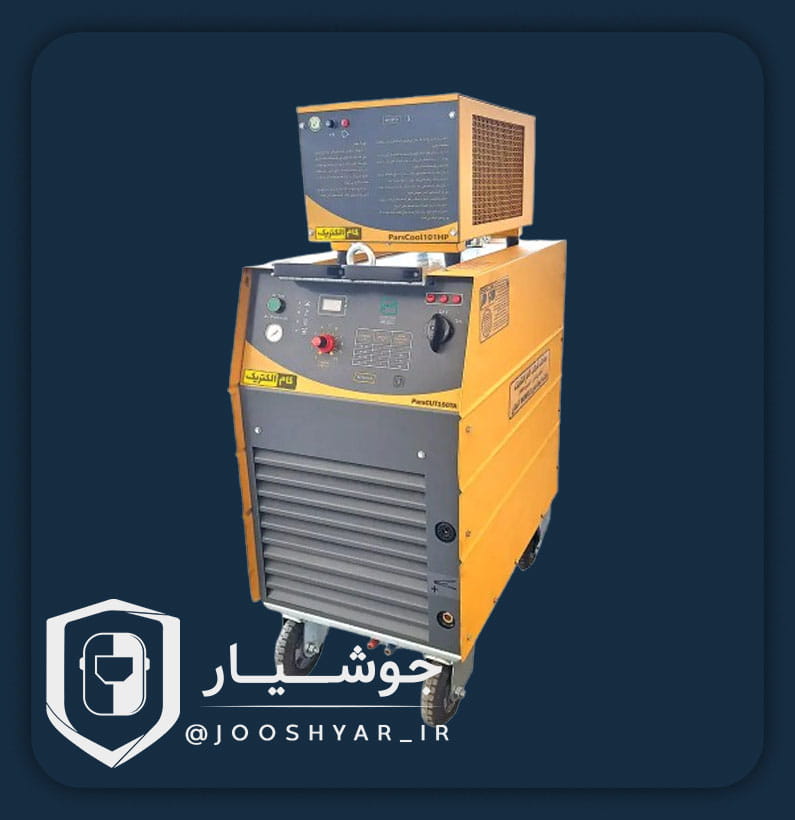 دستگاه برشکاری PLASMA PARS CUT 150 TAW آبخنک